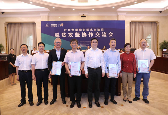 公益起航，我們?cè)谛袆?dòng)！